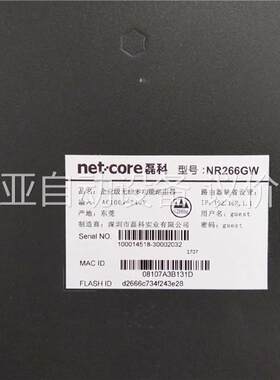 磊科企业级多功能路由器NR266GW，二手拆机，成色漂亮，功(议价)