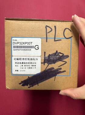 台达DVP32XP00T工程剩余一台，便宜出售（议价）