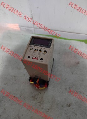 台湾ANLY安良保护继电器AEVR-NH AEVR继电器LI