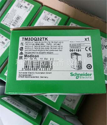 输出模块TM3DQ32TK供应(议价)