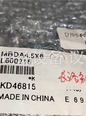 小金井KOGRNEI 小金井迷你气缸MBDA4.5x6(议价)