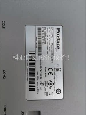 普洛菲斯10寸屏 PFXGP4502WADW 原装拆机，成色(议价)