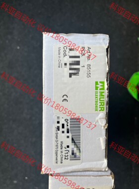 穆尔85155电源，工程尾单，售出不退