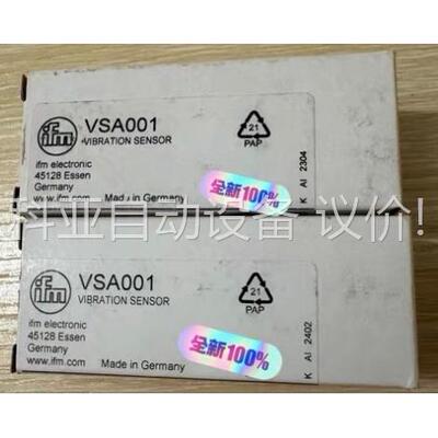 VSA001原装正品未使用（议价）