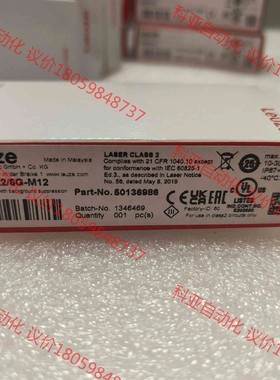 劳易测LEUZE/ HT46CL2/6G-M2   5013