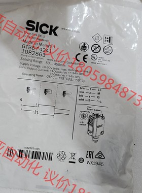 德国SICK传感器GTB6-P4241 货号1082863单