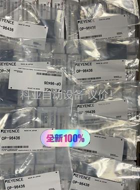 OP-96436 R-3 基恩士原装正品 内外码(议价)