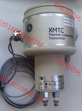 美国GE氢气分析仪XMTC-5C-11-0