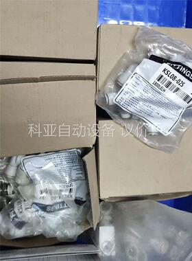 高速旋转头，KSL08-02S，261个，1包10个，(议价)