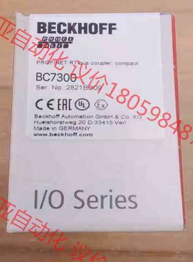 倍福BC7300，BECKHOFF倍福模块PLC，现货全新正