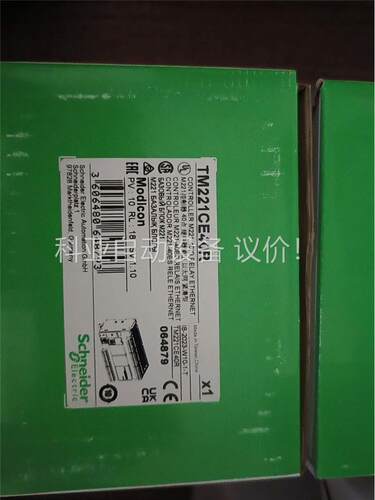 TM221CE40R原装未拆封保里(议价)
