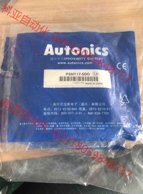 全新 ，AUT0NICS，奥托尼克斯，PSNT17-5D0