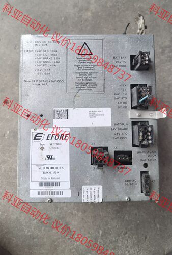 ABB机器人电源，EFORE SR92B130