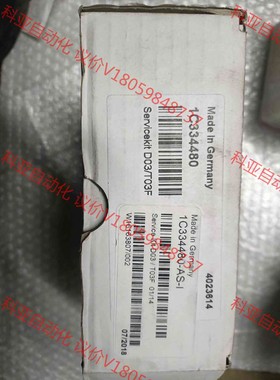 Servⅰcekⅰt D03/T03F，1C334480-A