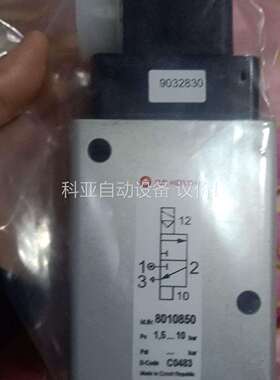 诺冠IMI HERION电磁阀8010850（议价）