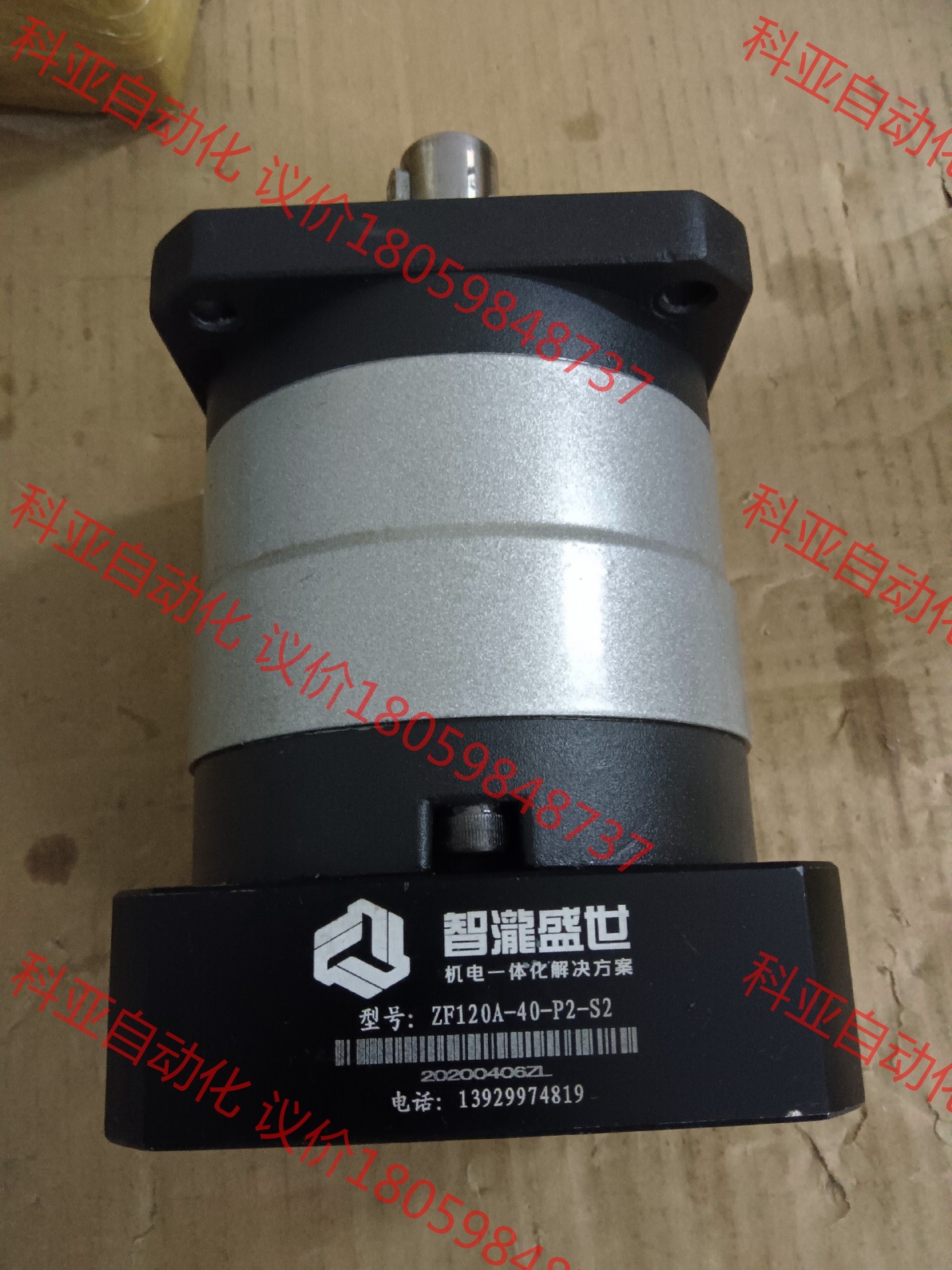 智能盛世减速机：ZF120A一40一P2一S2/速比40/输