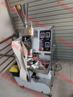 MP800 900 850 旭众XZ