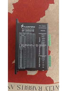 23HS3002北京斯达步进电机（议价）