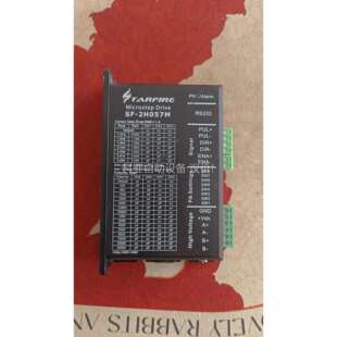 23HS3002北京斯达步进电机（议价）