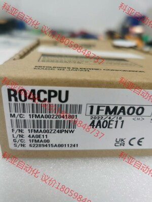 三菱 R04CPU 全新原装正品，现货两个，实物图，标价为单