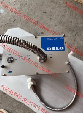 DELOLUX徳路UV固化光源机