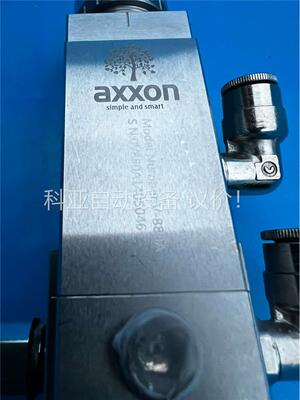 axxon 轴心 v-880A 喷雾阀(议价)