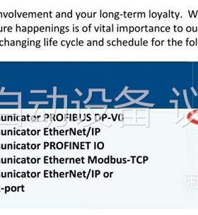HMS ANYBUS AB7000-C网关，这个型号已经停产(议价)