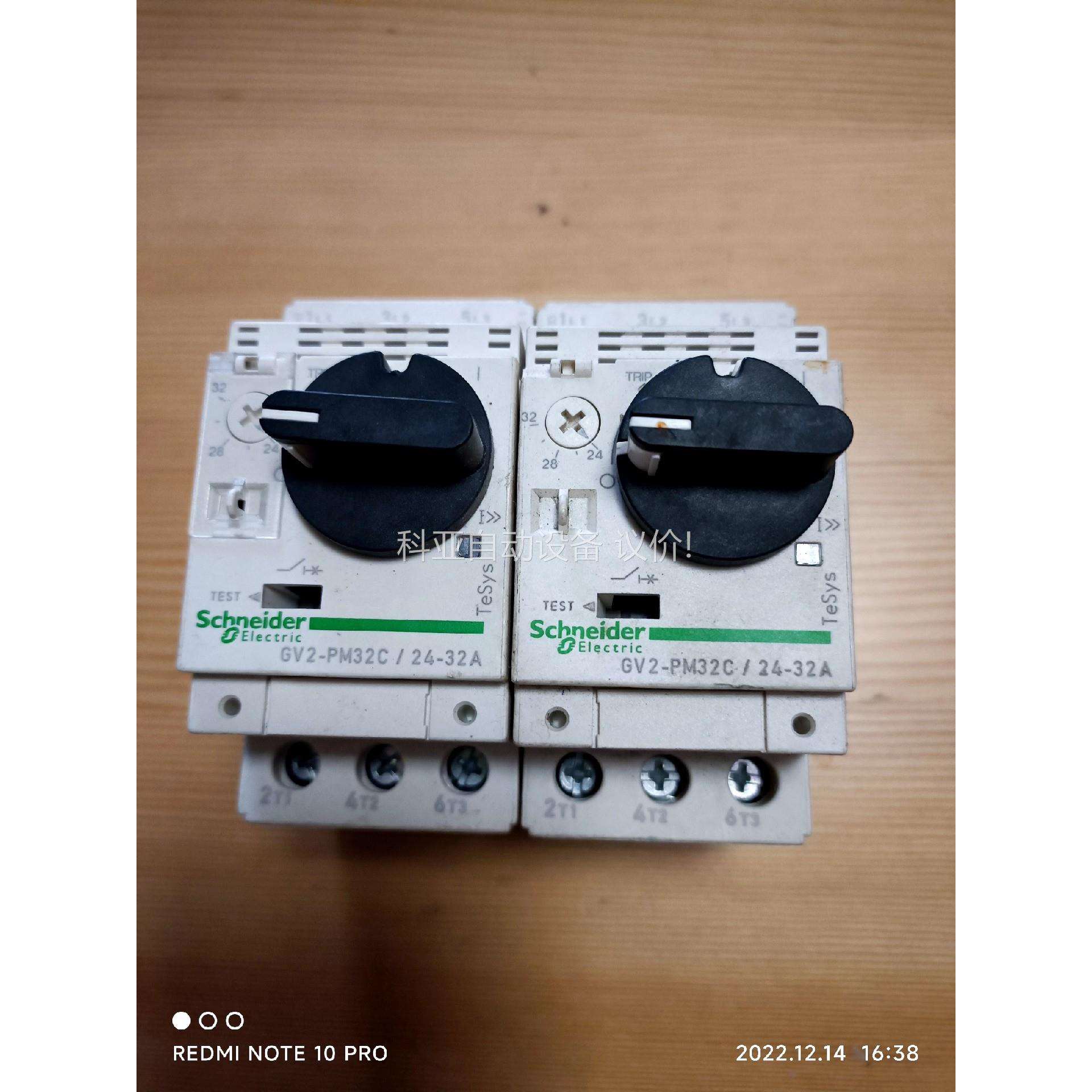 原装正品！旋钮式马达断路器GV2-PM32C/24-3（议价）