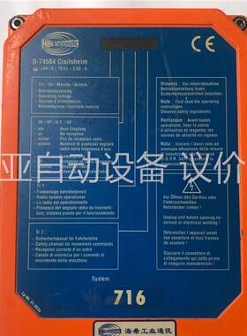 HBC海希FSE716，二手实拍，点“我想要”(议价)