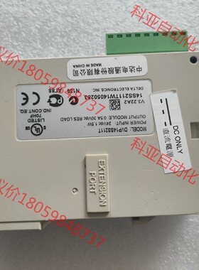 台达DVP-14SS2原装拆机，图片实拍，质量保证，功能正常