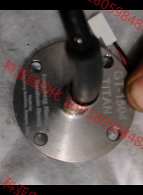 GT-1504/380, Kongsberg Maritim