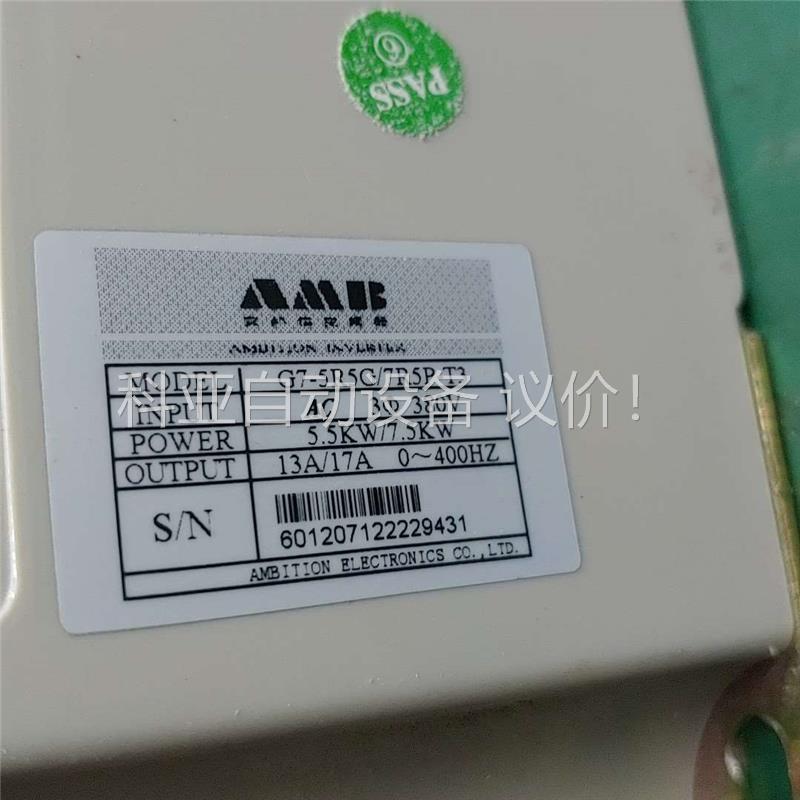 安邦信变频器AMB-G7 5.5KW(议价)