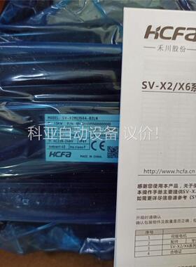 禾川电机SV-X2MH150A-B2LN，未使用，原装正(议价)