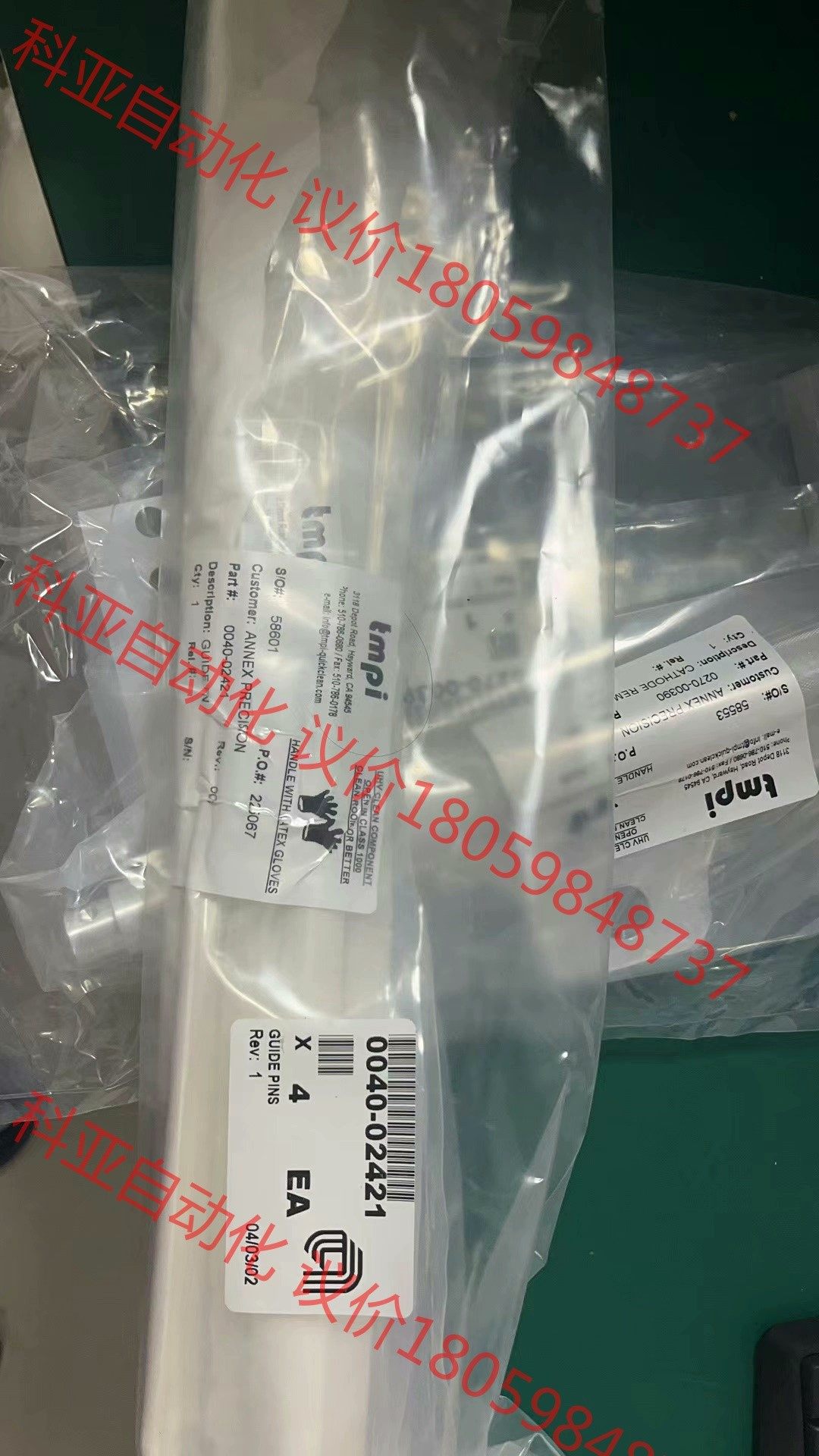 AMAT:KIT HDO CATHODE LIFT   规格