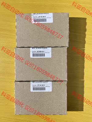 菲尼克斯模块2702496