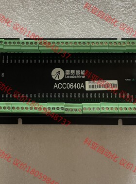 雷赛智能ACC0640A运动卡接线盒