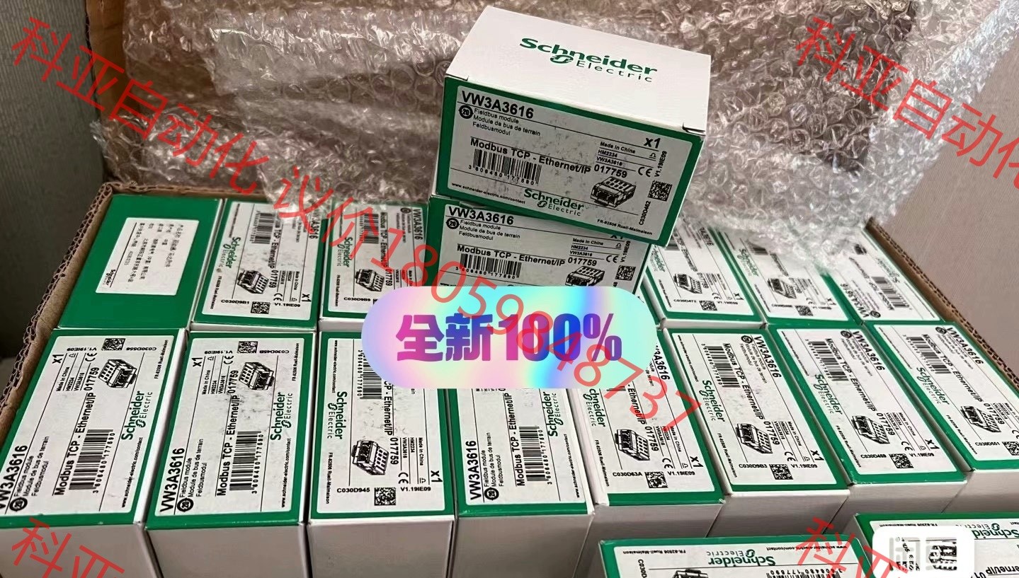 VW3A3627/VW3A3601/VW3A3616/VW3