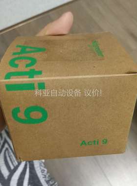 小型断路器A9N19822（议价）