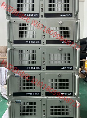 9成新 原装研华工控机 IPC-610L AIMB-701G