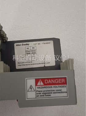 AB罗克韦尔PLC，主机：1734-AENT，底座：1734(议价)