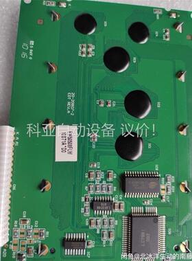 液晶屏 EW50508FLW 20-20807-2(议价)