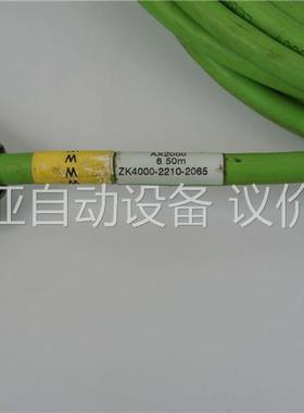 AX2000-6.50M德国BECKHOFF倍福数据线，(议价)