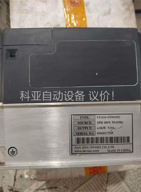 invoEE英沃变频器(议价)