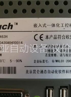 昆仑通态TPC6463H嵌入式一体化工控机拆机实拍，(议价)