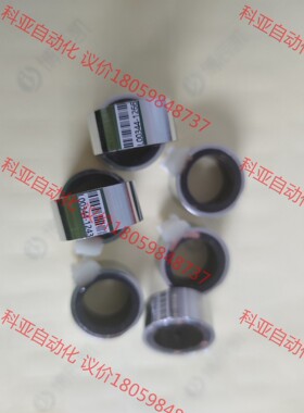 07-L00344,IS868LA2 bond arm T方