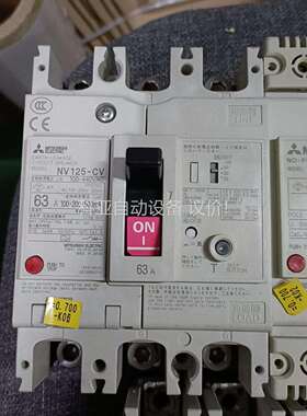 原装正品三菱总制塑壳断路器NF125-CV 3P 80A12（议价）