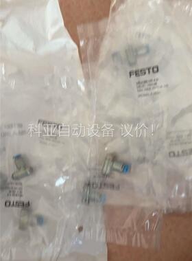 费斯托单向节流阀GFLA-M5-QS-4-D(议价)