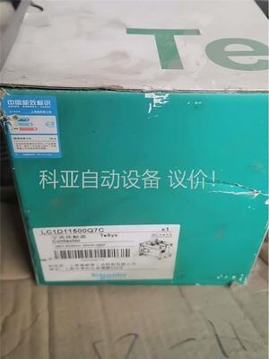 LC1D11500Q7C(议价)