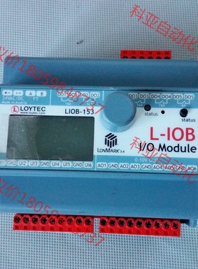 LOYTEC 台达 L-IOB LIOB-153模组 I/O