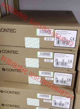 COM-2PD(PCI)H CONTEC 原装正品全新产品